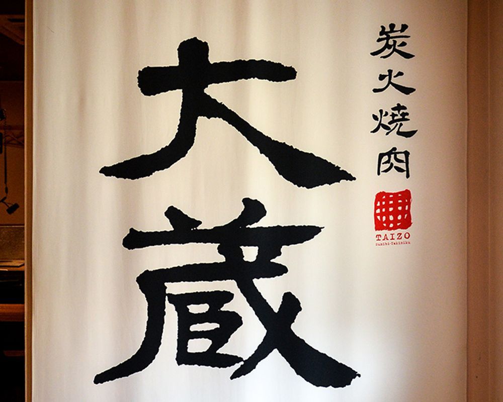 店舗画像