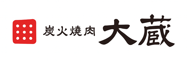 炭火焼肉 大蔵